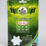 کود پتاس بالا
