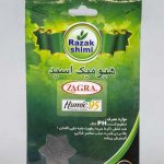 هیومیک اسید