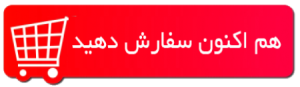 خرید از سایت