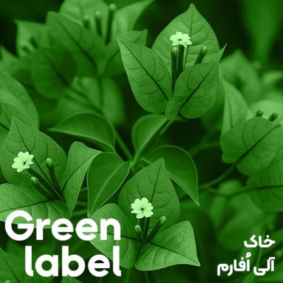 green green label